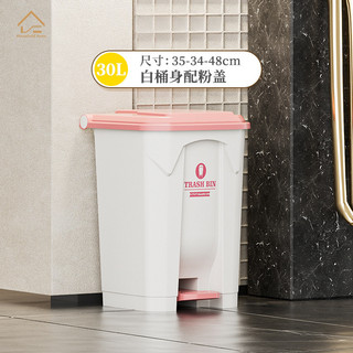 Trung Quốc Nhà Đức Chất Lượng Hộ Gia Đình Dung Tích Lớn Thùng Rác Có Nắp 20L / 30L / 50L / 80L Thái Lan Shopee Bán Chạy