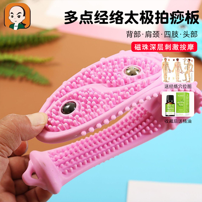 Hình Cá Pasha Ban Silicone Hộ Gia Đình Paip Sức Khỏe Kinh Tuyến Lòng Bàn Tay Massage Sức Khỏe Paip Búa Paip Stick Massage Stick XIMX