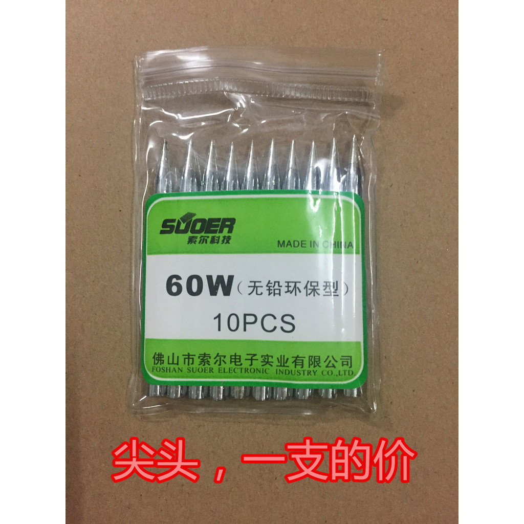 Sol sưởi ấm bên ngoài Loại sưởi ấm bên trong Đầu sắt hàn điện không chì 30W40W60W Tuổi thọ cao Đầu hàn sắt Đầu cắt đầu