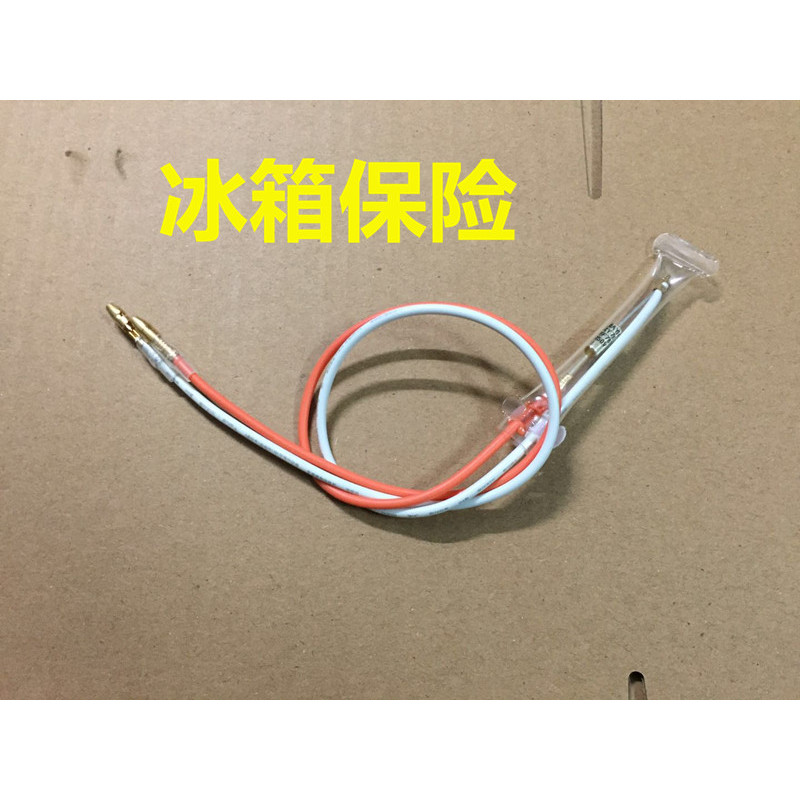 Frost Protector Phụ kiện đa năng 76 độ 10A Tủ đông rã đông Tủ lạnh Kim loại Cầu chì nhiệt Hai dây