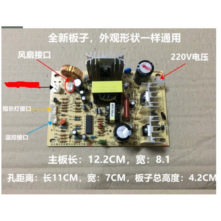 Thương Hiệu Mới Nước Phân Phối Phụ Kiện Bảng Lạnh Bảng Mạch Điện Tử Làm Lạnh Bảng Điện Nước Công Tắc Circ