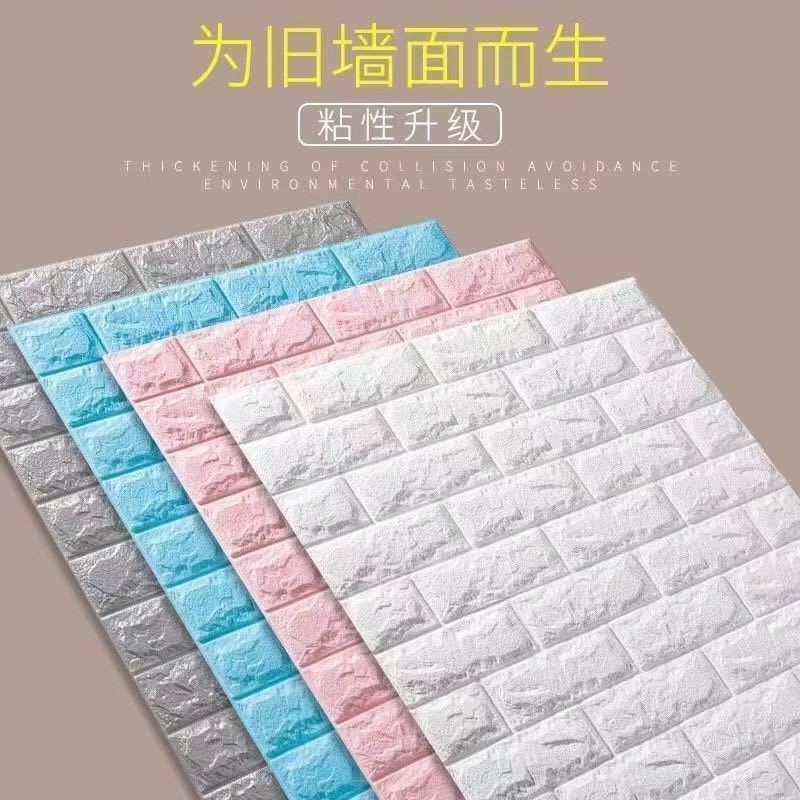 Gạch Bọt Trang Trí Tường 3d Ba Chiều Dán Tường Giấy Dán Tường Chống Thấm Nước Chống Ẩm Túi Mềm Nền Tường Giường Tự Dính