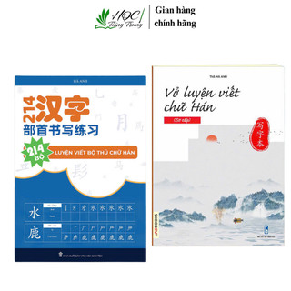 Sách -Combo:Vở luyện viết các nét cơ bản+214 bộ thủ luyện viết bộ thủ chữ Hán