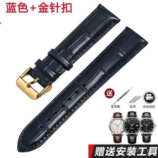 [Dây đeo] Thích hợp cho Folli Follie / Follie Dây đeo đồng hồ bằng da thật Nam Nữ Khóa ghim Phụ kiện vòng tay bằng da phổ thông 20 CBVD