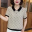 Áo thun ngắn tay mùa hè thời trang, dáng rộng phù hợp mọi vóc dáng