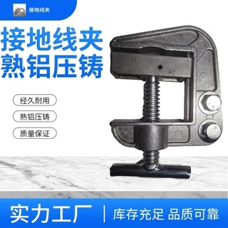 Dây nối đất Kìm cầm tay Điện áp thấp Kìm dây an ninh cá nhân Kẹp nối đất Kẹp cách nhiệt Kìm cầm tay Kẹp nối đất Chuyên dụng để
