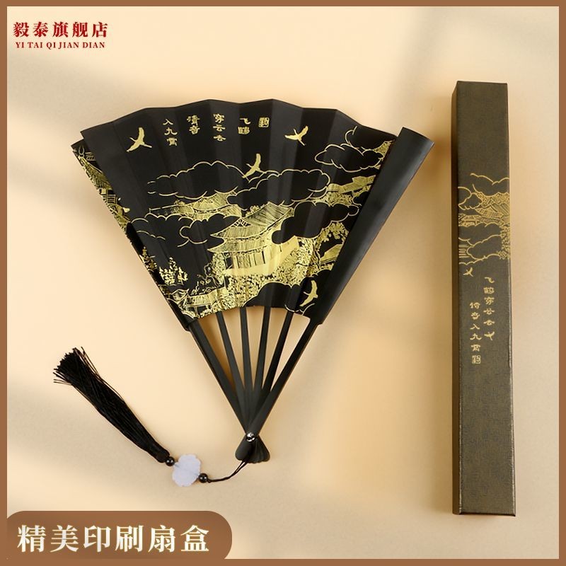 25 Đen Lụa Mạ Vàng Quạt Gấp Phong Cách Trung Hoa Ngựa Mặt Váy Hanfu Quạt Kiểm Tra Đạo Cụ Ảnh 25.8.21