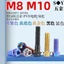 TC4 Chất liệu hợp kim titan Ốc vít lạ mắt bên trong Torx Mặt bích lục giác bên ngoài Đốt cháy Vít titan Xe điện Calipers Sửa đổi hấp thụ sốc