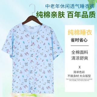 ✨ (Đang bán nóng)Phụ Nữ Trung Niên Người Cao Tuổi Mẹ Cardigan Quần Áo Mùa Thu Cotton Nguyên Chất Nửa Tay Điều Hòa Áo Sơ Mi Mỏng Cardigan Bộ Đồ Ngủ Pyjama