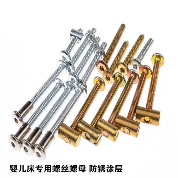 SANCHENGHL1314 Trọn Bộ Phụ Kiện Nôi Giường Nôi Đa Năng Nôi Trọn Bộ Ốc Vít Bánh Xe Khóa Tấm Hỗ Trợ Khóa Kaf