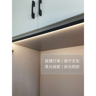 Đèn Laminate gắn trên bề mặt led siêu mỏng xiên phát sáng Tủ rượu cảm biến thanh ánh sáng Tủ quần áo Tủ giày TV C