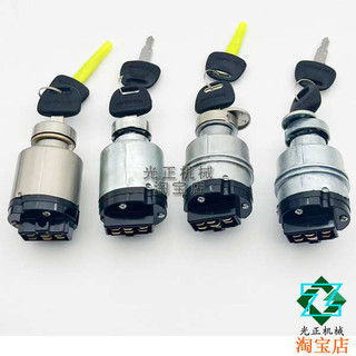 Thích hợp cho Hitachi ZX / EX120 / 200 / 240-2-3-5-6 Máy xúc khởi động Công tắc đánh lửa Phụ kiện khóa cửa điện