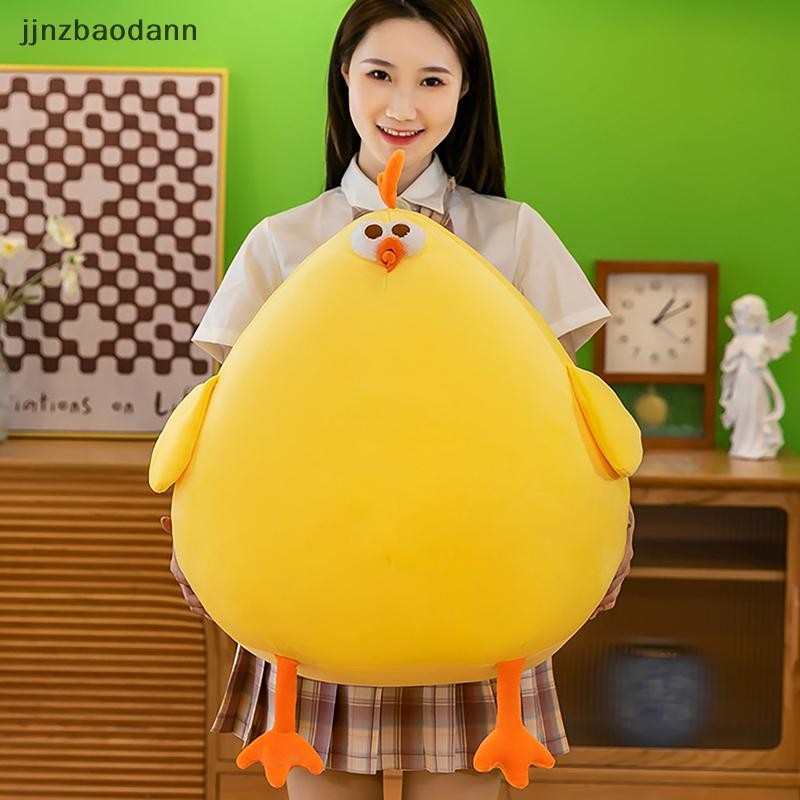 [JJNZDD] Búp bê gà con màu vàng 25 / 45CM Động vật nhồi bông mềm Đồ chơi nhồi bông gà sang trọng Đệm thoải mái Quà tặng cho trẻ em Trang trí nội thất ELWW