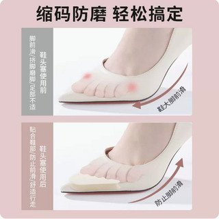 Giày Cao Gót Mũi Cắm Giày Dày Lớn Đến Nhỏ Đen Màu Be Mũi Cắm Bảo Vệ Ngón Chân Chống Đau Chống Trơn Trượt Chống Rơi Gót