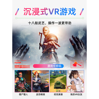 Kính VR mẫu mới Tai nghe ảo tất cả trong một đeo đầu thông minh 4K Kính VR BOX game 6HU9