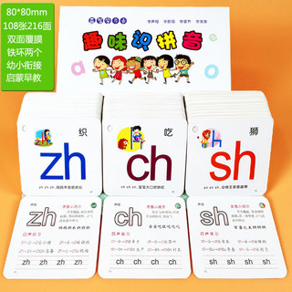 Thẻ Bảng chữ cái Bính âm tiếng Trung, chữ cái đầu và nguyên âm, hiện vật học tập, Bộ đồ dùng dạy học lớp 1 đặc biệt dành cho giáo viên mẫu giáo
