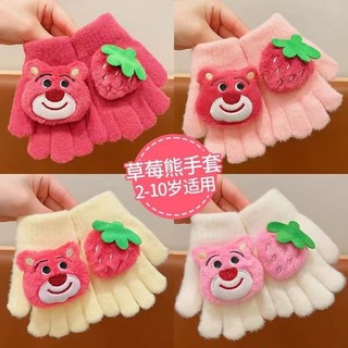 Găng tay nhung bé gái 3-10 tuổi  gấu dâu dễ thương, găng tay bé gái tiểu học