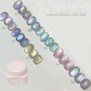 ANNIES Iceland Aurora Series Cat 's Eye Nail Gel Siêu Flash Phân Cực Hạt Thủy Tinh Mắt Mèo Phototherapy Keo Móng Tay Nghệ Thuật Làm Móng Tay Cho Tiệm Móng Tay