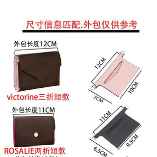 Dây Xích Túi Thích Hợp Cho ROSALI Ví Đựng Tiền Xu Nhỏ victorine Biến Đổi Túi chéo Dây Xích Lót Phụ Kiện DIY Dây Đeo Túi