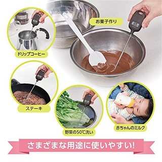 Tanita TT-583 BR Cooking Thermometer - Waterproof IPX2, -50 to 250°C