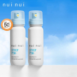 Xịt chống nắng trong suốt Nuinui Chống tia cực tím Tất cả các cơ thể Đa năng Dưỡng ẩm lâu trôi và làm trắng Huấn luyện quân sự Học sinh Xịt chống nắng