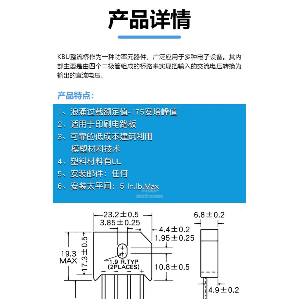 Cầu xếp chồng cầu KBU606 / 608 / 610 / 808 / 810 / 1010 6A8A10A / 600V800V1000V