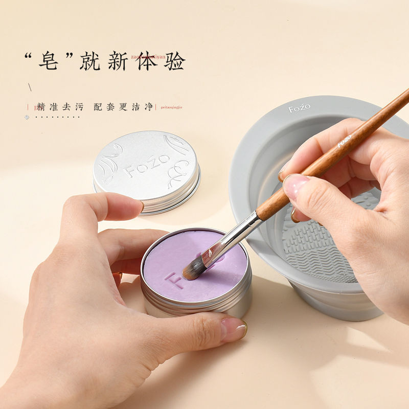 Tẩy Tế Bào Chết Dụng Cụ Tiện Dụng Xà Phòng Tẩy Tế Bào Bàn Chải Trang Di Động Làm Sạch Xà Phòng Làm Đẹp Puff Beauty Trứng Làm Sạch Xà Phòng 7.15