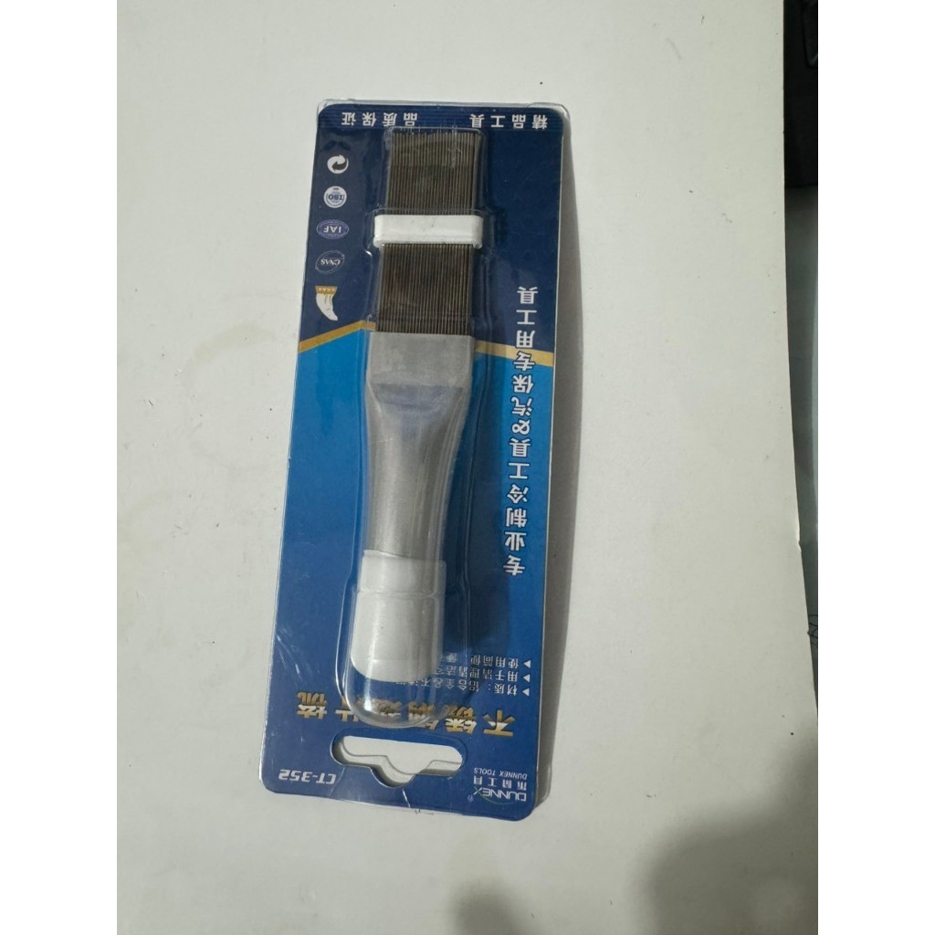 [COD] Lược Vệ Sinh Bộ Tản Nhiệt Điều Hòa Chuyên Dụng – Lược Chải Dàn Lạnh, Nắn Lá Nhôm Máy Lạnh