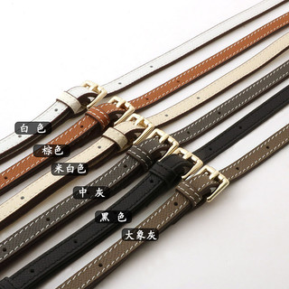 Dây đeo da bò điều chỉnh cho túi Kelly, dài 100–110 cm, rộng 1.2/1.5 cm