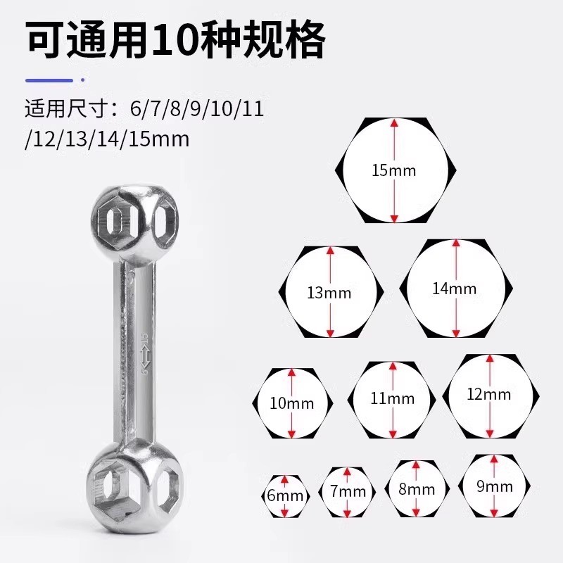 Cờ Lê Xương Đa Năng Lục Giác Vít Dụng Cụ Di Động 10 Trong 1 Xe Đạp Lục Giác Ổ Cắm Cờ Lê Nhỏ