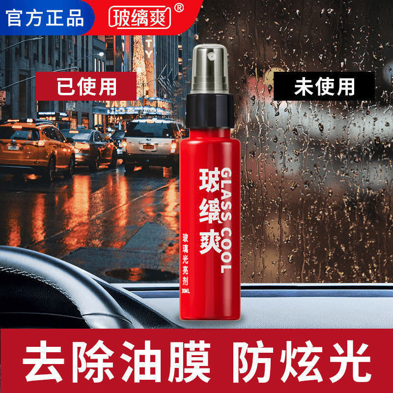 Kính chắn gió ô tô Lớp phủ kỵ nước Chống thấm mưa cho gương thủy tinh Chất bảo vệ tự động lâu trôi