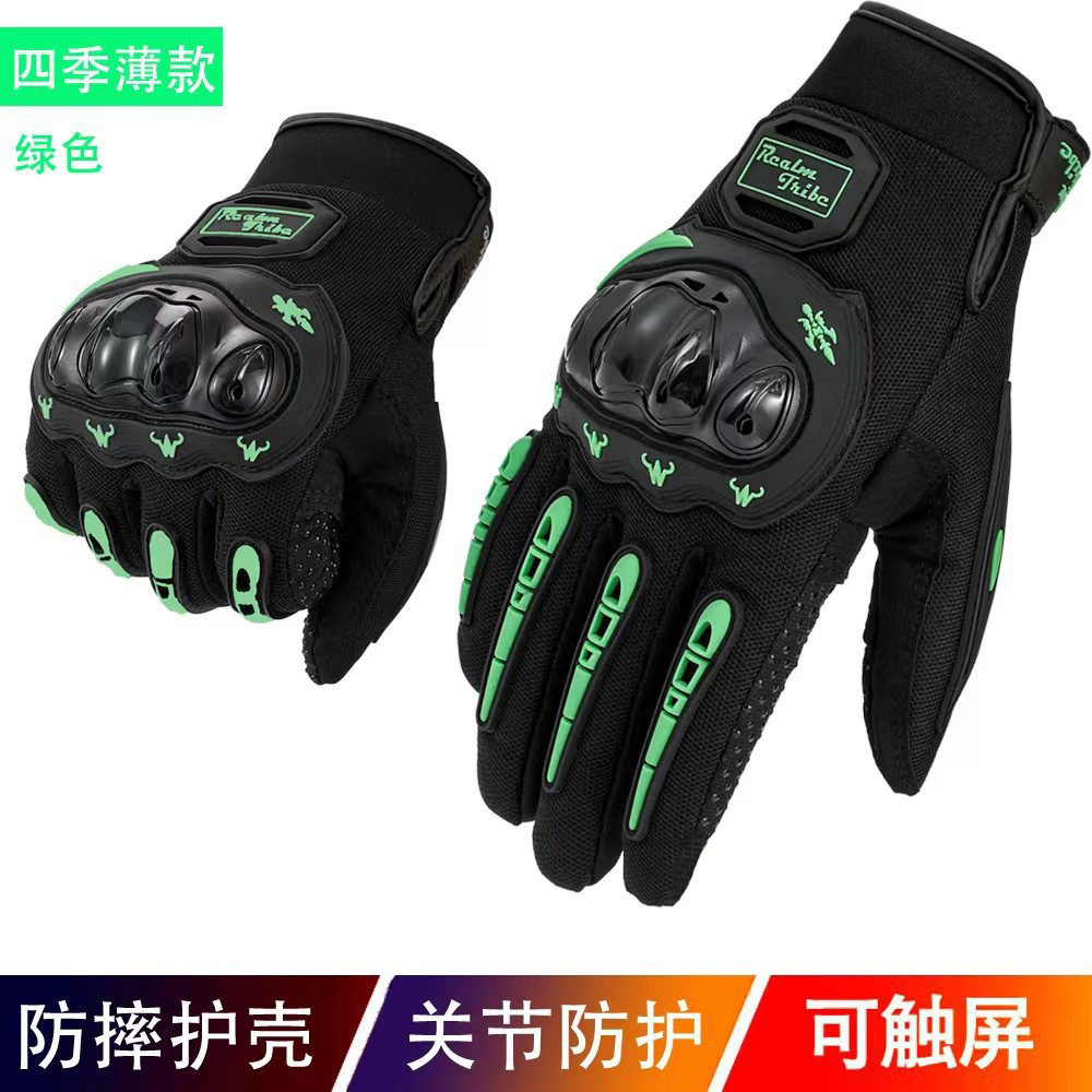 Găng tay xe máy thoáng khí mùa hè Găng tay cưỡi ngựa ngoài trời chống trượt và chống rơi Găng tay đặc biệt dành cho xe máy Thiết bị cưỡi ngựa ngoài trời