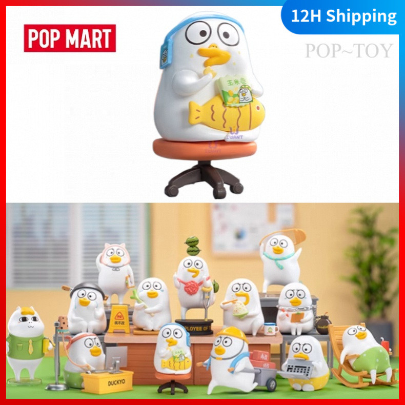 POPMART duckyo Chính Hãng POPMART Dành Cho Nhân Viên POPMART | Shopee ...