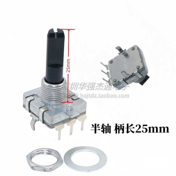 Bộ mã hóa loại EC16 Bộ khuếch đại công suất xoay 360 độ Công tắc điều chỉnh âm lượng âm thanh 24 chữ số Pulse Potentiometer