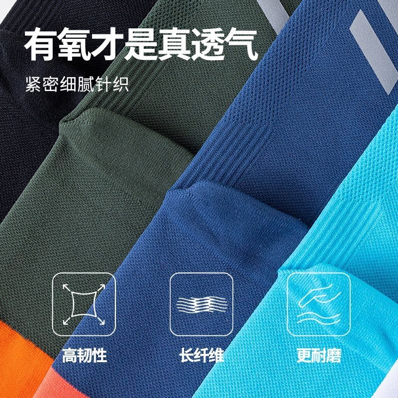 Tất thể thao phản quang thoáng khí và hút mồ hôi, phù hợp cho xe đạp đêm ngoài trời