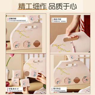 🔥 Hộp bao bì bánh trung thu 🔥 hộp rỗng 2025 phong cách mới Hộp Bánh Trung Thu Lễ hội trung thu có hàng sẵn ☚2024 Mới 4 Hạt Bánh Trung Thu Hộp Bao Bì Trung Thu Lễ Hội Hộp Quà Tặng Hộp Di Động Lòng Đỏ Trứng Chảy Sắc Nét Trái Tim Bánh Trung Thu Hộp Quà Tặn