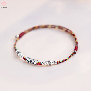 [PCWKKef] Phong Cách Trung Hoa Cá Koi May Mắn Dây Handmade Vòng Tay Cặp Đôi Thời Trang Vòng Tay Có Thể Điều Chỉnh Bạn Bè Quà Tặng Sinh Nhật Mới