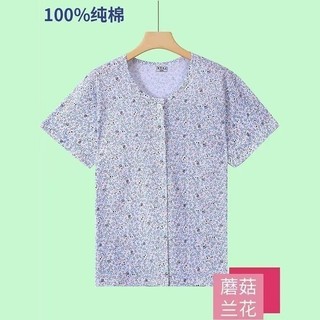 【火爆热卖中ing】Trung Niên Người Cao Tuổi Nữ Nửa Tay Cardigan Nút Trước Bà Vest Plus Kích Thước Bà Già Hoa Homewear Bộ Đồ Ngủ