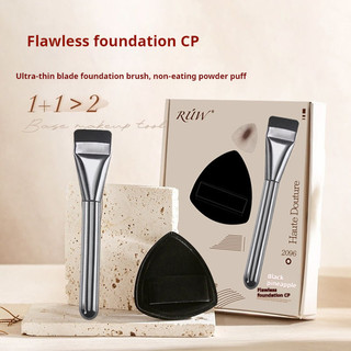 Lishu Cùng loại RUW Bộ Puff Powder Dứa đen RUW 💍 ❈ 🚚 🚚 ❈ ❈ ❈ ❈ Đệm không khí không bột siêu mềm Sử dụng ướt và khô Công cụ trang điểm phù hợp