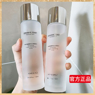 Men 8.2 Làm Mềm Mực Dưỡng Ẩm Hydrating Ceramide Mousse Girl Nhà Sản Xuất Mực Dưỡng Ẩm Chăm Sóc Da Mặt UNYL