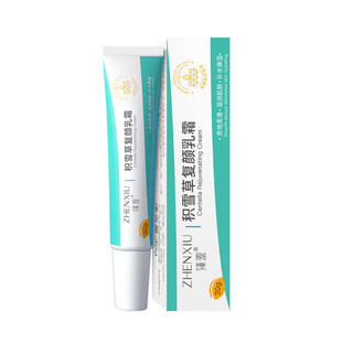 Arbutin Melanin Phát Sáng Nhút Nhát Loại Bỏ Khô Giảm Dưỡng Ẩm Centella Asiatica Loại Bỏ Da Mụn Đánh Dấu Kem Co Giãn 8.2 BIGP