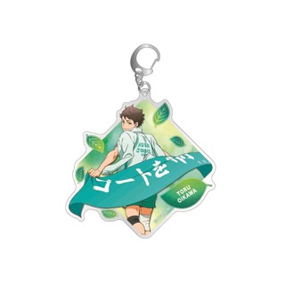 Haikyuu Lông Móc Khóa Túi Acrylic Mặt Dây Chuyền Móc Khóa Hoạt Hình Nhật Bản Móc Chìa Khóa Lưu Niệm