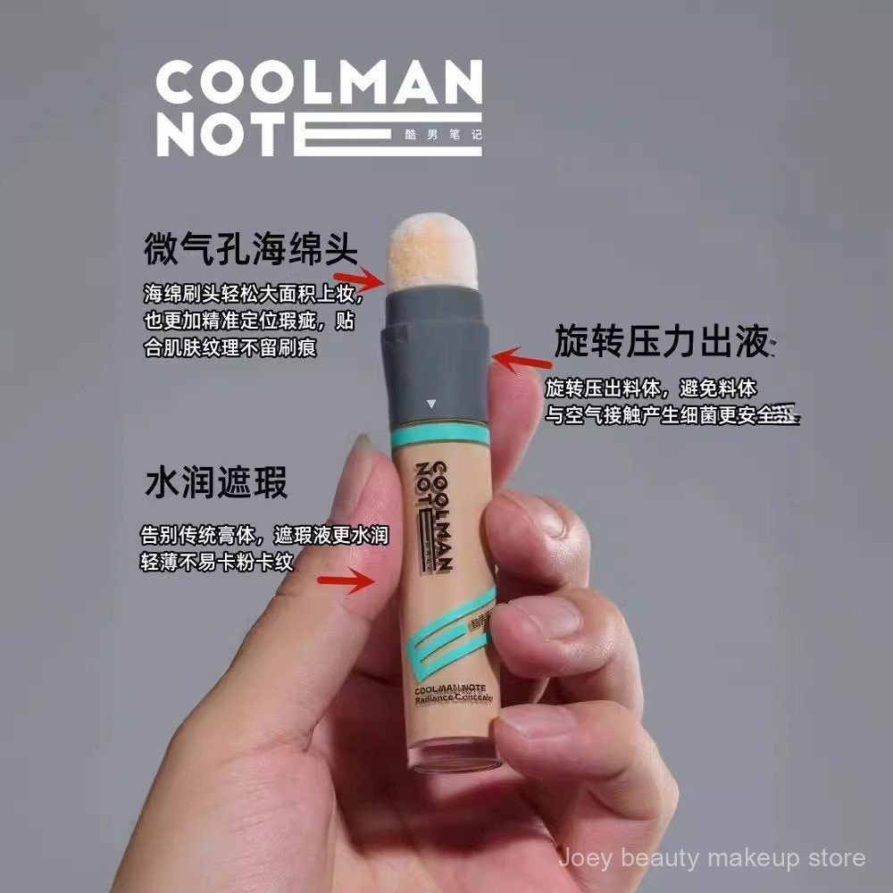 COOL MAN Notes Concealer Stick for Men Plain Cream Concealer Wheat Color Waterproof Natural cover acne marks cover dark circles Z6LT