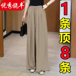 Quần ống rộng mùa thu dành cho nữ dài eo cao dáng rộng Plus Size Quần thường ngày