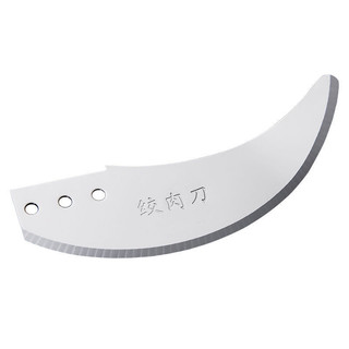Lưỡi Máy xay thịt, phụ kiện chung, Máy chế biến, máy xay, máy xay, máy xay, máy xay, máy xay, máy xay tỏi, thay thế lưỡi