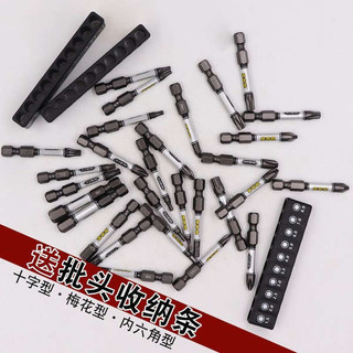 Nhật Bản Nhập Khẩu Lục Giác Ổ Cắm Bit Cao Cấp Độ Cứng Cao Điện Phillips Bit Mở Rộng Tua Vít Ratchet Vít Bit