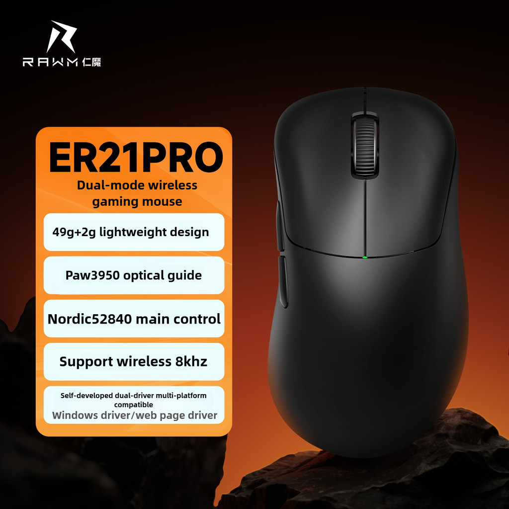 RAWM ER21 PRO 8KHz Lightweight Wireless Mouse PAW3950 30000DPI Middle Large Hand Mouse for Esports Office | BigBuy360 - bigbuy360.vn