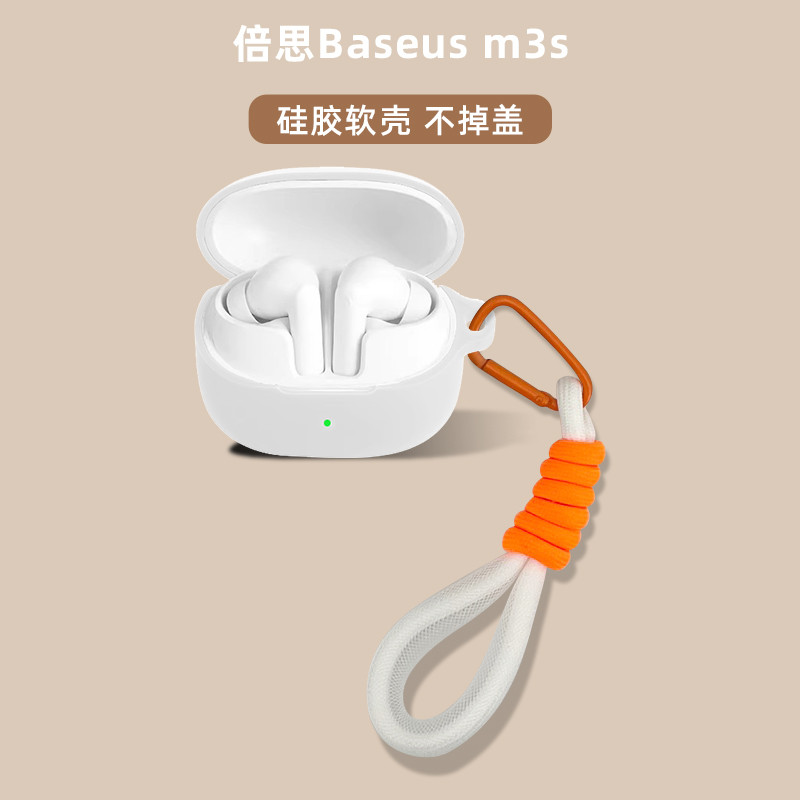Ốp lưng silicon mềm Baseus BP1 Pro, vỏ bảo vệ tai nghe nhét tai, màu trơn, da, có dây buộc