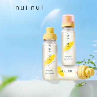 Xịt chống nắng trong suốt Nuinui Chống tia cực tím Tất cả các cơ thể Đa năng Dưỡng ẩm lâu trôi và làm trắng Huấn luyện quân sự Học sinh Xịt chống nắng