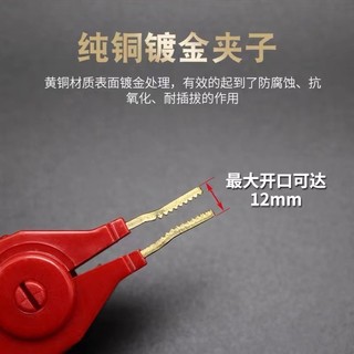 Kẹp thử nghiệm đồng nguyên chất mạ vàng, kẹp cá sấu 2 mảnh LCR, mỏ vịt cỡ lớn